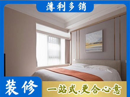 济宁装修公司42.jpg