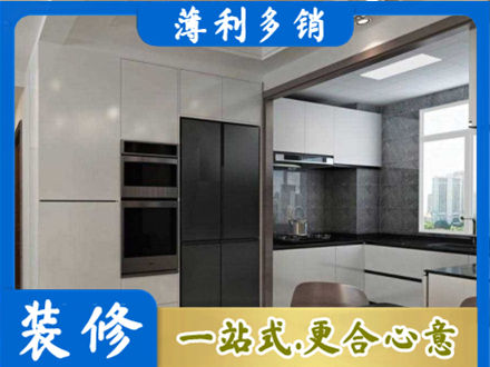 济宁装修公司41.jpg