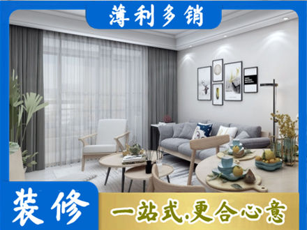 济宁装修公司40.jpg