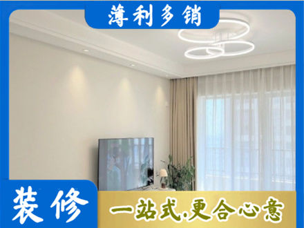 济宁装修公司39.jpg