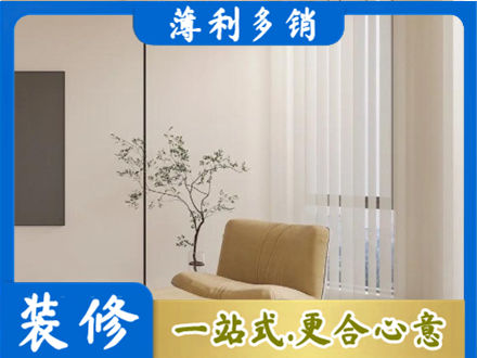 济宁窗帘定制