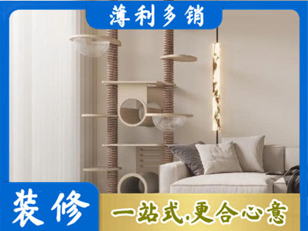 济宁定制窗帘