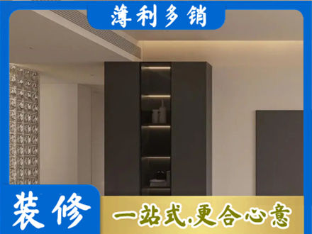 济宁柜子定制
