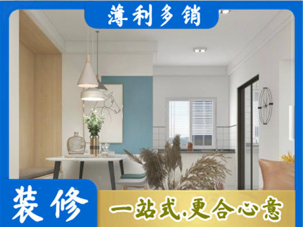 济宁餐厅装修