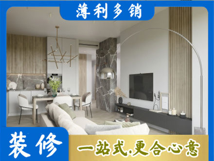 济宁客厅地板装修