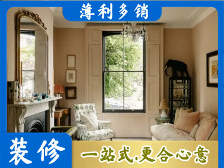 济宁客厅整装