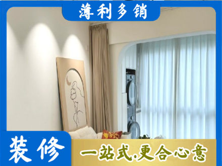 济宁阳台装修