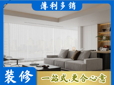 济宁大客厅装修