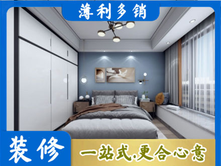 济宁装修公司23.jpg