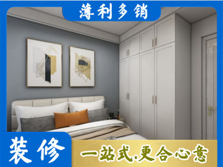 济宁正规主卧装修