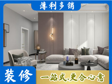 济宁正规客厅装修