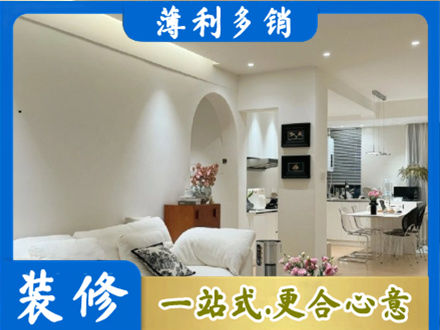 济宁正规简约装修
