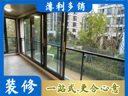 济宁阳台封窗