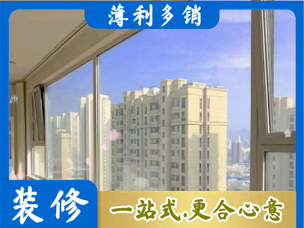 济宁专业高层封窗