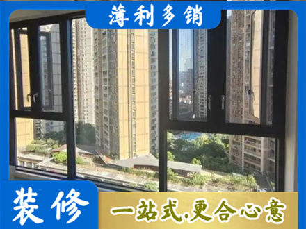 济宁专业阳台推拉窗
