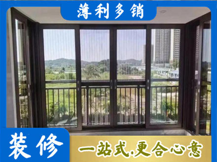 济宁专业封窗防坠网