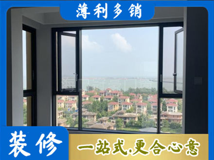 济宁专业门窗装修