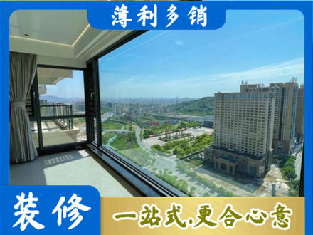 济宁专业阳台封窗价格