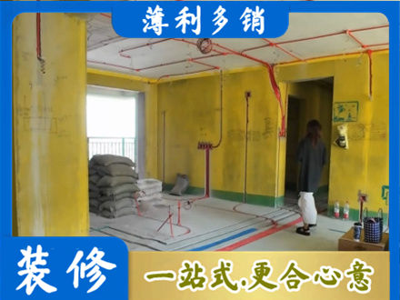 济宁专业全屋水电改造