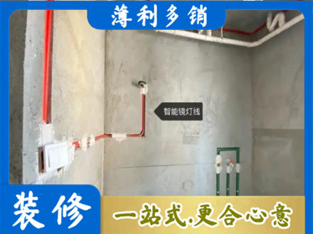 济宁专业浴室水电安装