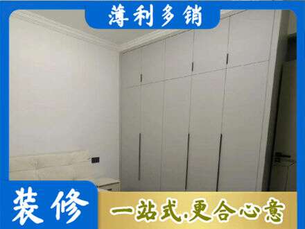 济宁定制衣柜
