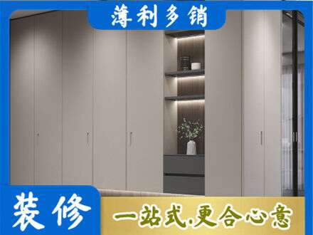 济宁定制衣柜鞋柜餐边柜4.jpg