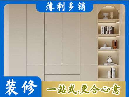 济宁鞋柜定制