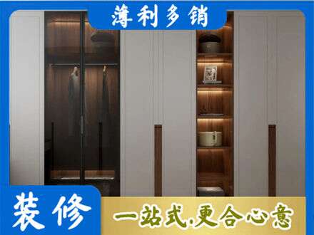 济宁定制衣柜鞋柜餐边柜7.jpg