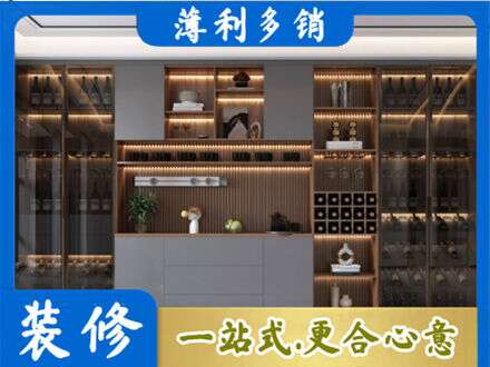 济宁酒柜定制