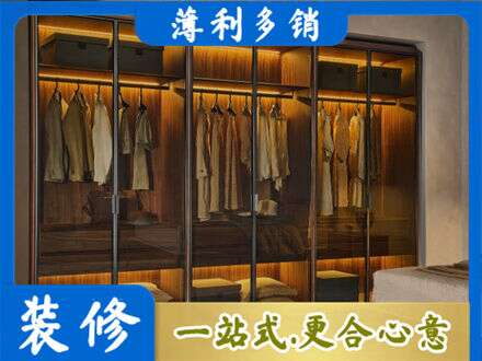 济宁专业定制衣帽柜