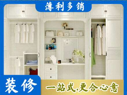 济宁柜子定做