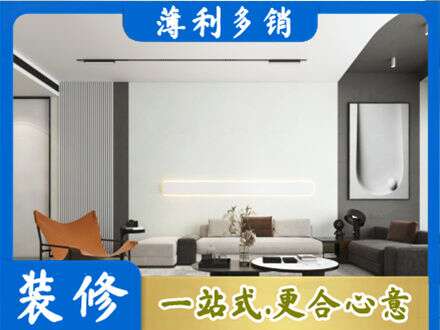 济宁客厅刷漆