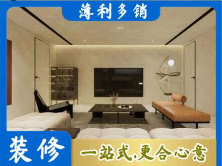 济宁全屋刷漆