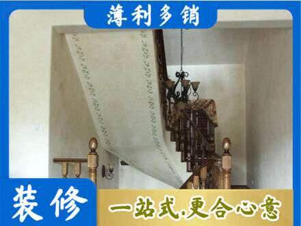 济宁房屋刷漆