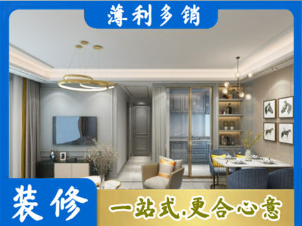 济宁全屋通刷艺术漆