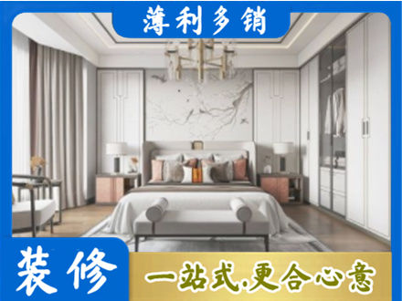 济宁卧室装修案例