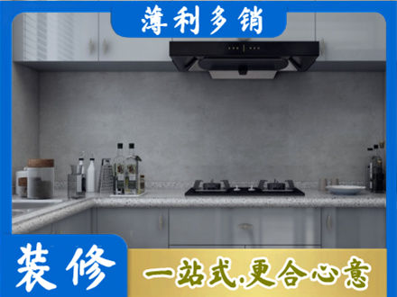 济宁本地厨房家具定制