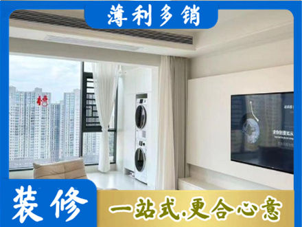 济宁专业装修公司地址在哪